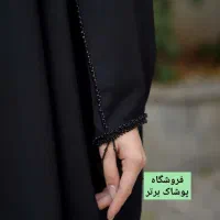 چادر جده|لباس|مشهد, خواجه ربیع|دیوار