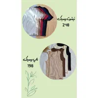 فرصت ویژه|لباس|شاهرود, |دیوار