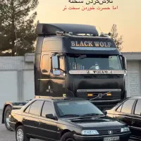 راننده تریلی پایه یک یخچالی