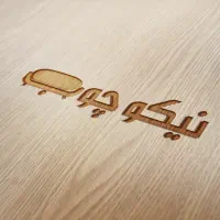 طراحی لوگو ، پست و استوری اینستاگرام و ...|خدمات رایانهای و موبایل|مشهد, فلسطین|دیوار