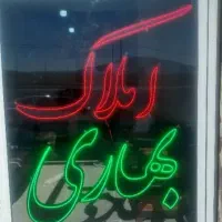 فروش واحد دربرخیابان کانال قراغی مارالان