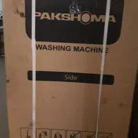 ماشین لباسشویی پاکشوما تمام اتوماتیک 8کیلویی