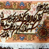 تابلو فرش دستبافت نفیس- آیه و ان یکاد (لاکچری)