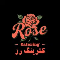 نیاز مند آشپز و کمک آشپز جهت کترینگ