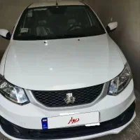 سایناsمدل 1402