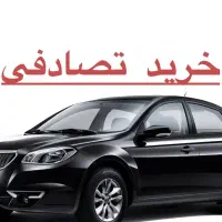 برلیانس معاوضه و خرید / تصادفی /