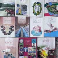 کتاب درسی پایه نهم و شب امتحان