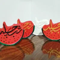 شمع یلدایی و سنگ مصنوعی یلدا|صنایع دستی و سایر لوازم تزئینی|بندر ماهشهر, |دیوار