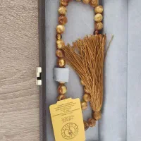 تسبیح کهربا همراه با شناسنامه و بارکد