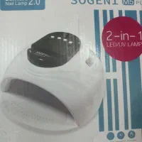 سوهان برقی و یووی ۶میلیون
