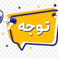 استخدام کارشناس فروش خانم حقوق ثابت+پورسانت