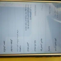 گوشی 32 گیگابایت Huawei مدل Y7 PRIME TRT L21A|موبایل|ملایر, |دیوار