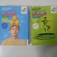 کتاب تست کنکور