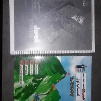 کتب کمک درسی رشته ریاضی|کتاب و مجله آموزشی|ایذه, |دیوار