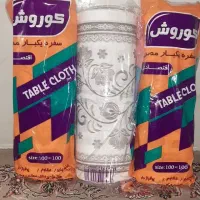 وسایل یکبار مصرف
