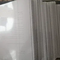 جزوات آمادگی آزمونهای استخدامی