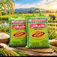 برنج کیهان