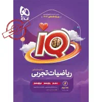 کتاب وجزوه