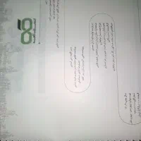 کتاب کار علوم نهم برای تیزهوشان|کتاب و مجله آموزشی|دهدشت, |دیوار