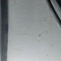 اسپیلت سی هزار دوزمانه