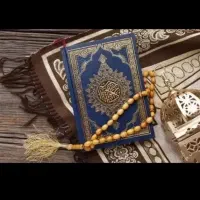 سرکتاب دقیق بااستفاده از علوم مختلف