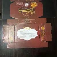 موسسه کارتن پرند|خدمات پیشه و مهارت|سقز, |دیوار