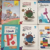 کتاب کار زیست شیمی ریاضی فارسی