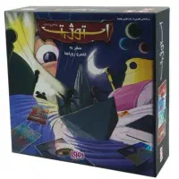 فروش بازی فکری استوژیت