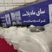 مخزن اب منبع اب هلدینگ مومن زاده پلیمر بیضی|مصالح و تجهیزات ساختمان|شیراز, زرهی|دیوار