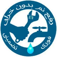 نشتیاب رفع بو نمزدگی*دستگاه لوله بازکنی*بدون خرابی|خدمات پیشه و مهارت|مشهد, وکیل‌آباد|دیوار