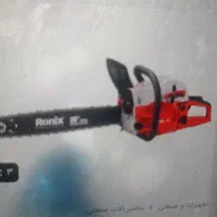 اره برقی رونیکس