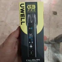 پاد کالیبرن