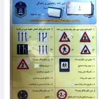 سوالات ایینامه با جواب ۲۰کارتکس تضمینی ۱۴۰۴