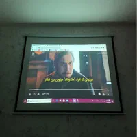ویدیو پروژکتور جایگزین مناسب برای تلویزیون|تلویزیون و پروژکتور|یزد, |دیوار