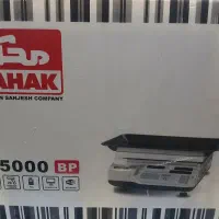 ترازوی محک ۱۵۰۰۰