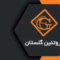 فروش کلی و جزئی گوشت قرمز دامی گوسفند و گوساله