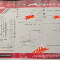 سمند سورن 93|خودرو سواری و وانت|مشهد, الهیه|دیوار