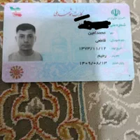 گمشده کارت ملی و گواهینامه