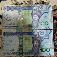 2عددپول ترکمنستان