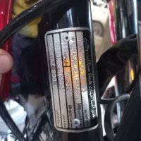 ۲۰۰ همتاز در حد