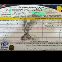 ماینر و سند قانونی و رفع توقیف