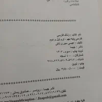 کتاب هایی مخصوص قبولی مدارس نمونه وتیز هوشان|کتاب و مجله آموزشی|کوهدشت, |دیوار
