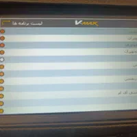 دیاگ وی مکس|قطعات یدکی و لوازم جانبی|قدس, شهرک صنعتی گلگون|دیوار