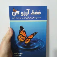 کتاب نو|کتاب و مجله|مشهد, یاس|دیوار