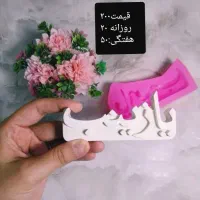 آموزش شمع سازی و اجاره قالب|صنایع دستی و سایر لوازم تزئینی|پاکدشت, پاکدشت (مامازند)|دیوار