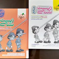 کتاب تست زیست کنکور  پینوکیو جامع و و ای کیو