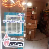 آبگرمکن بوتان نسل جدید توربو
