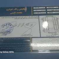 کوئیک  اتومتیک فول ۱۴۰۱|خودرو سواری و وانت|مشهد, هفده شهریور|دیوار