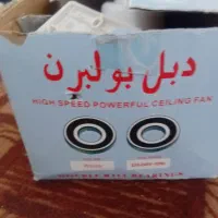 پنکه سقغی