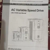 کارکرده|ماشین‌آلات صنعتی|رشت, آب آسیاب|دیوار